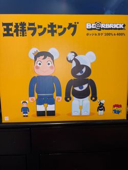 Medicom Bearbrick 400% 100% anime Ranking of Kings