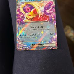 Pokemon Trade Cards 