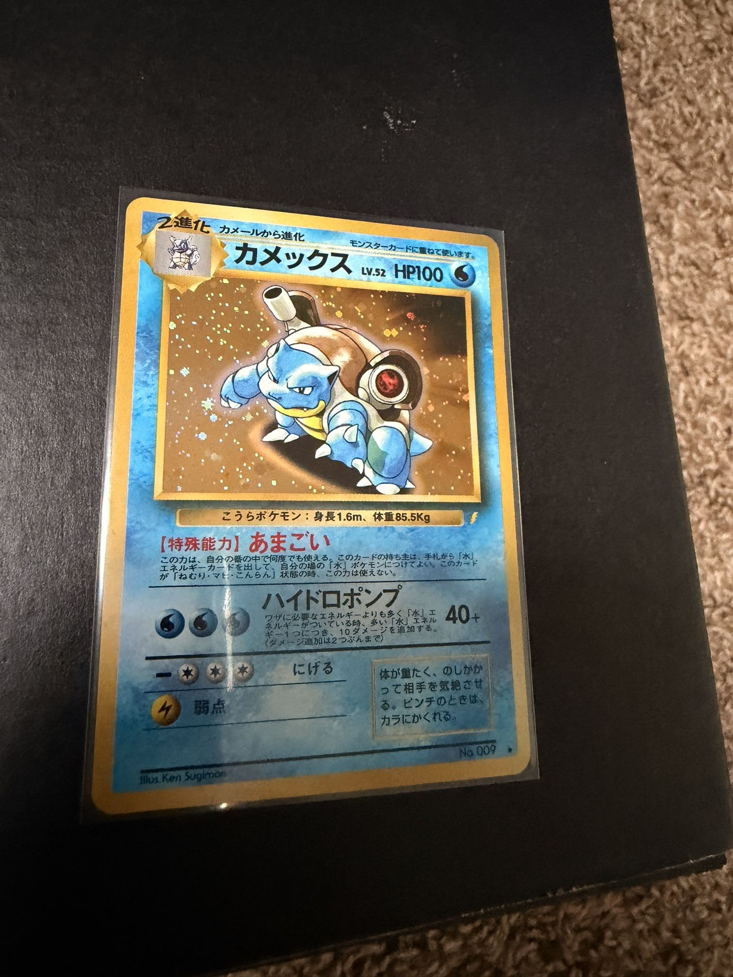 Mint Pokemon Japenese CD Promo Blastoise Japanese Holo 1999 - MINT CONDITION