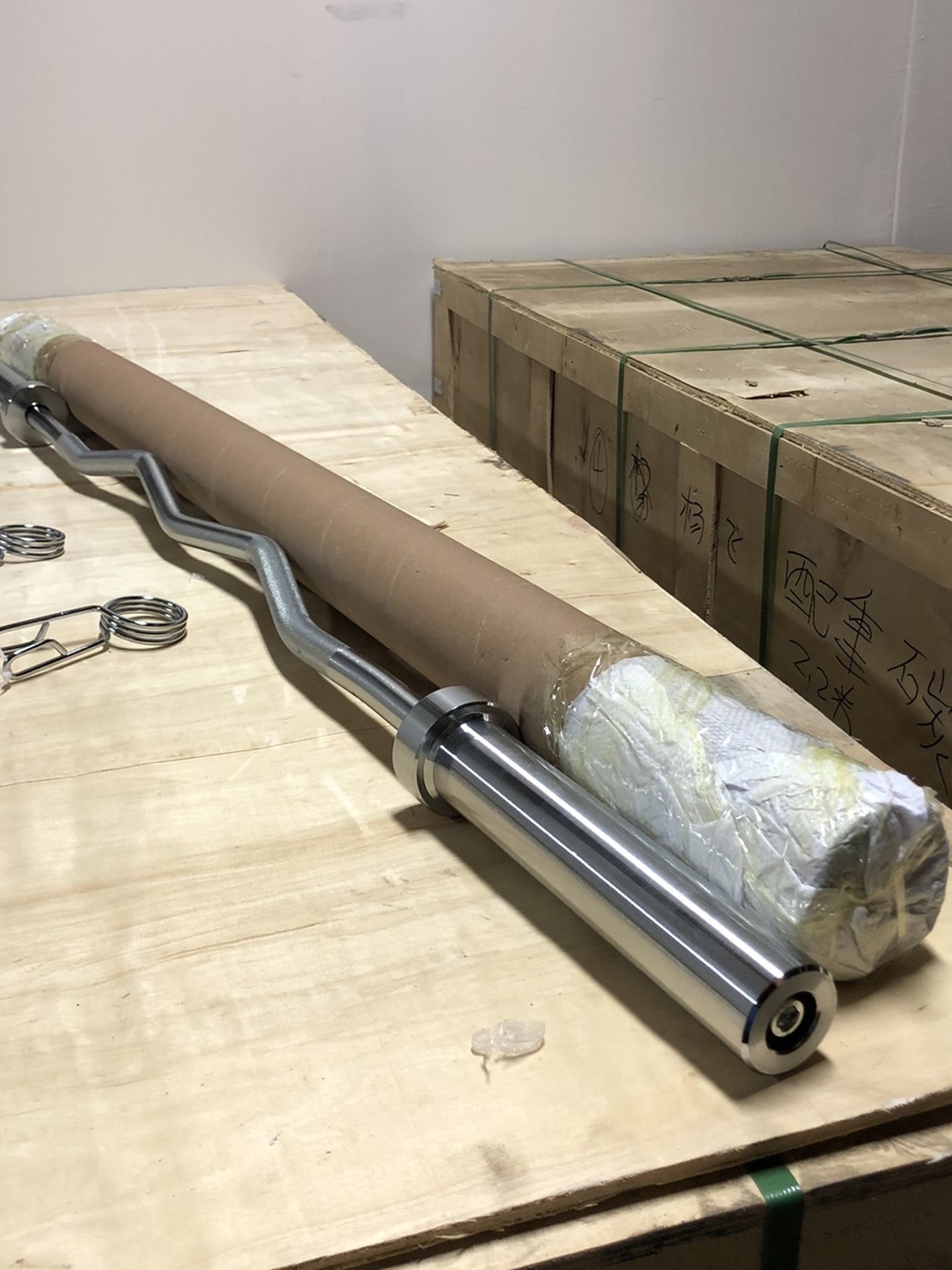 Curl Bar with Clips 5ft NEW