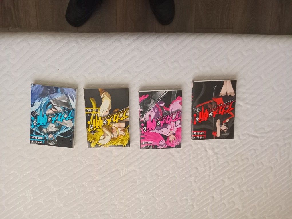 Makame Ga Kill Manga 1-4