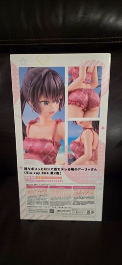 Kadokawa Yuki Suou Vacation Swimsuit Ver. 1/7 Scale Figure