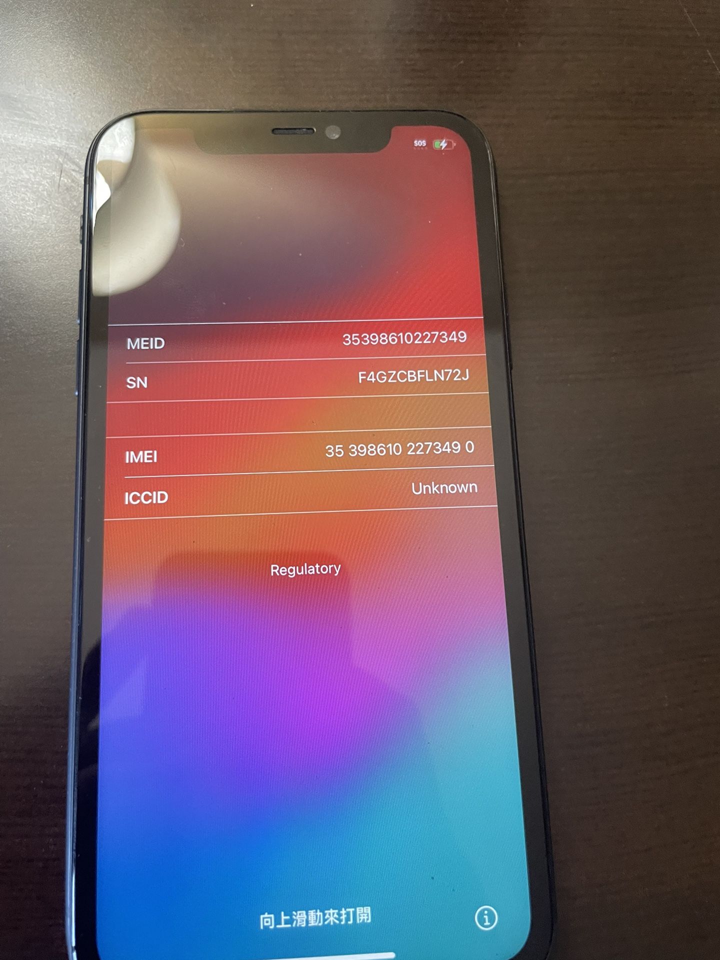 iPhone 11 Carrier Unlocked Needs New Screen