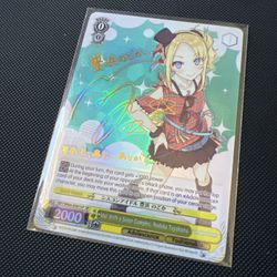 Weiss Schwarz—Idol With a Sister Complex, Nodoka Toyohama (SP) - Rascal Does Not Dream of Bunny Girl Senpai (SBY/W64)