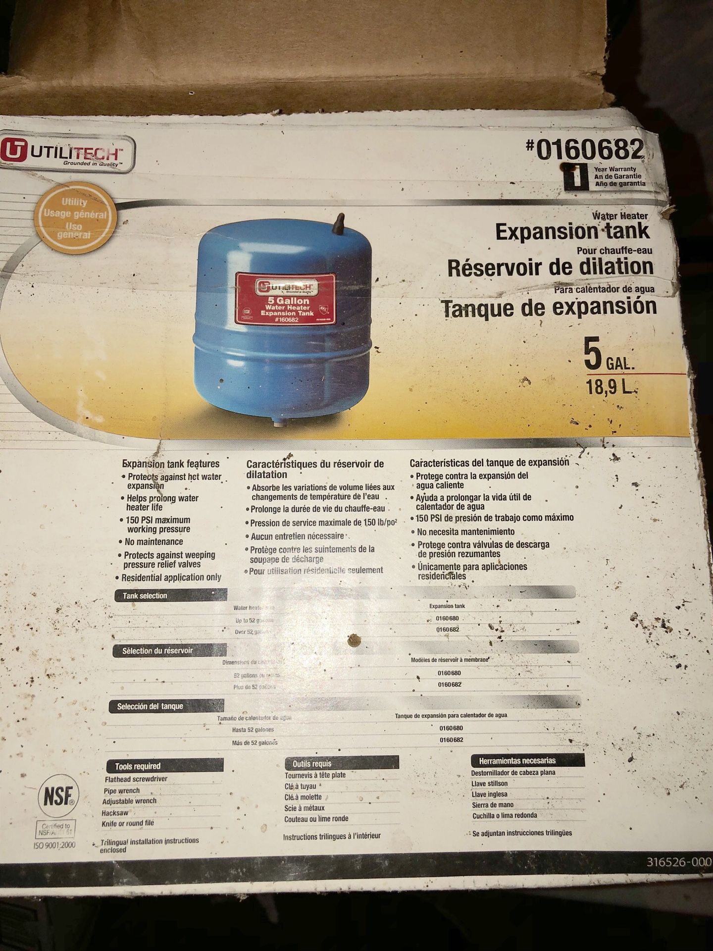 expansion tank