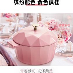Gift enamel pot household soup pot cooking stew pot stewing ceramic pot induction cooker gas stove universal 