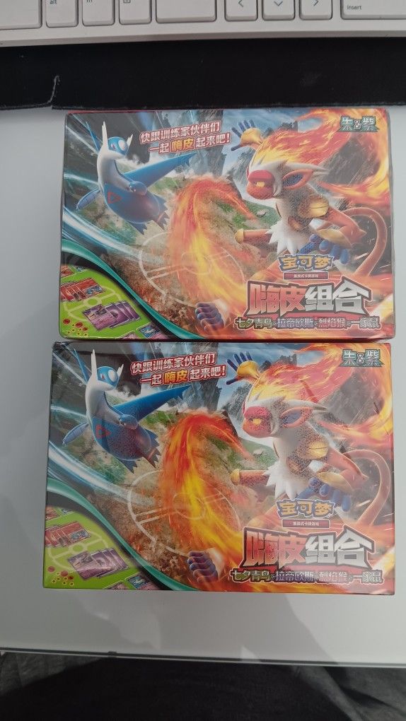 Chinese Box Straight From Pokemon Center With 6 Of There Exlusive 151 Packs