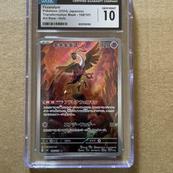 POKEMON CGC 10 FEZANDIPITI JAPANESE TRANSFORMATION MASK ART RARE HOLO 108/101