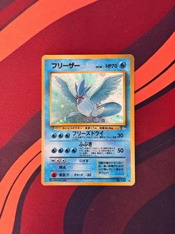 Pokemon Card 1996 Vintage Articuno Holo Rare Japanese Heavily Played HP