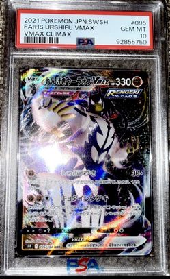 Pokémon Card (PSA 10)
