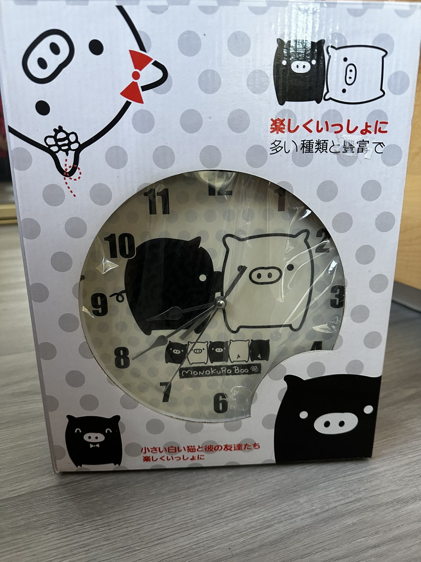 MonokuRo boo
