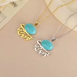 Iran Persian Poem شعر فارسی Torquoise Stainless Steel Silver Golden Necklace Chain