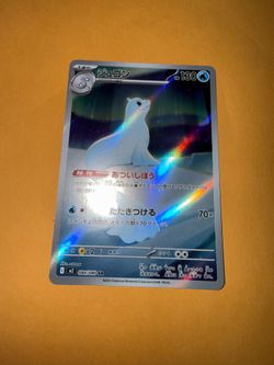 Dewgong AR Holo Japanese Pokémon Card 084/080
