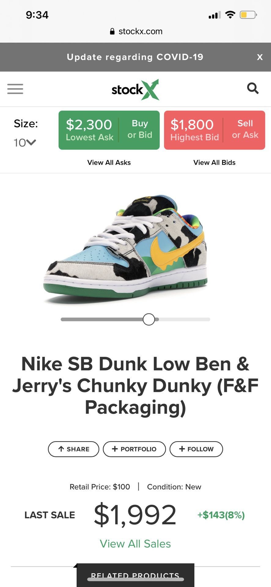 Nike sb chunky dunky special edition