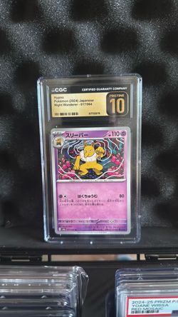 Hypno (Night Wanderer)