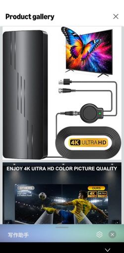 2026 Upgraded TV Antenna for Smart TV, 1800+ Miles Range Strongest for Local Channels with Waterproof Design,