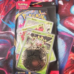 Phantasmal flames premium blister