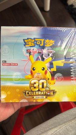 Chinese 30th Anniversary Pokemon bundle box