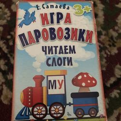 Learning cards for learning Russian
