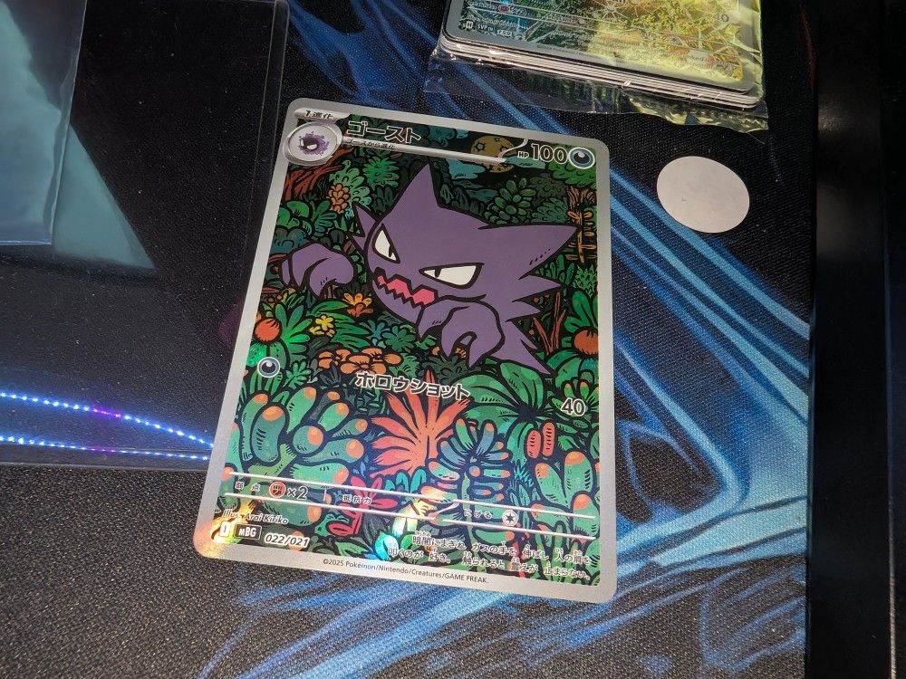 Haunter - 022/021 Mega Starter Set mega gengar ex