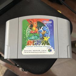 Nintendo N64 Pokémon Stadium