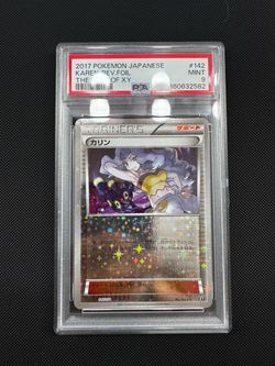 2017 POKEMON JAPANESE THE BEST OF XY #142 KAREN-REVERSE FOIL PSA 9