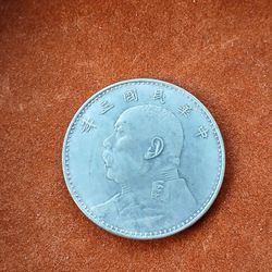 1914 REPUBLIC  CHINA YUAN SHIH SILVER HALF DOLLAR