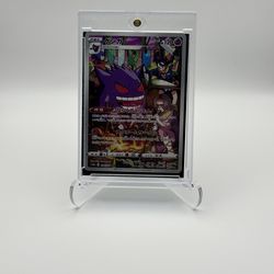 Gengar (JP) Dark Phantasma