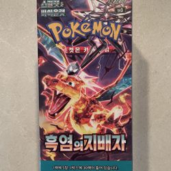 Ruler of the Black Flame Korean Booster Box *SEALED* Pokemon Scarlet Violet Charizard ex Pokémon sv3 TCG