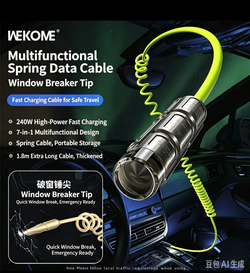 240W 4-in-1 Coiled Car Charging Cable with Emergency Window Breaker | New