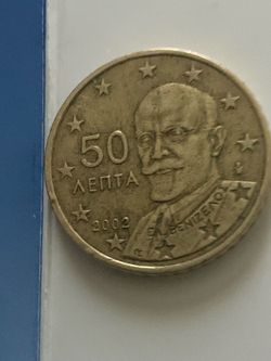 50 Cent Euro Greece Coin 2002 EXTREMELY RARE with F Letter inside star
