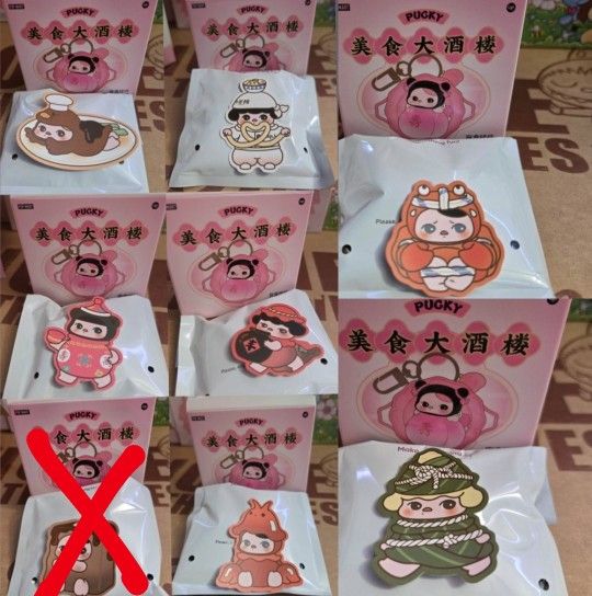 Pucky The Feast Pendant Keychain Chinese Food