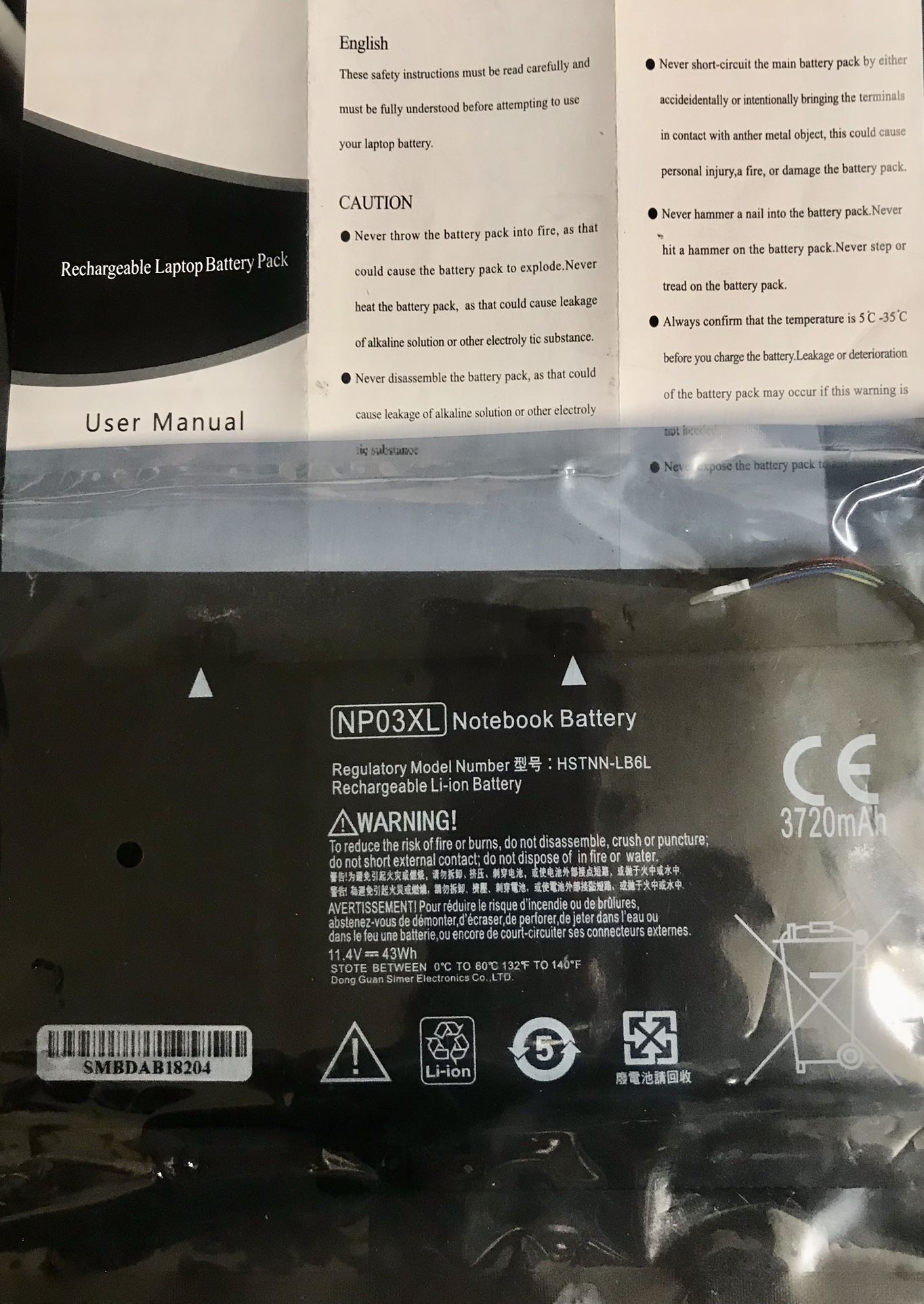 Replacement Battery For HP Pavilion