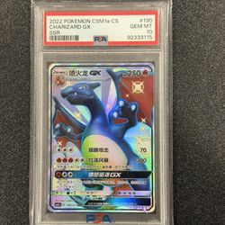 Chinese Charizard GX 💎