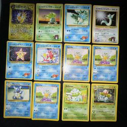 $65 Shipped (12 Pokemon Cards Mixed Generations)