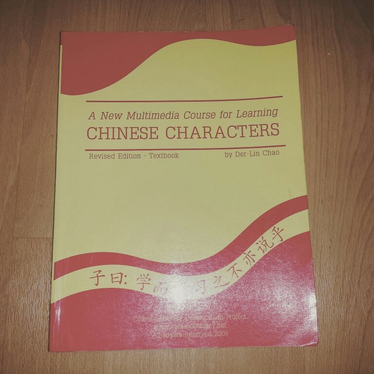 A New Multimedia Course for Learning Chinese Characters