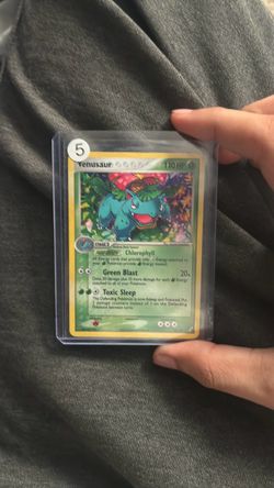 Crystal guardians Venusaur holo