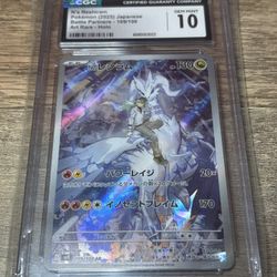 Various Pokemon Cards