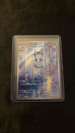 Poliwhirl Japanese Holo AR Pokemon Card 176/165