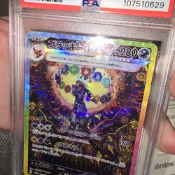 2024 POKEMON JPN SV8A-TERASTAL FEST EX SPECIAL ART RARE #217 UMBREON EX PSA 10