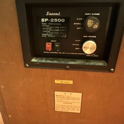 Sansui Speaker 250