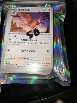 175 Japanese pokemon