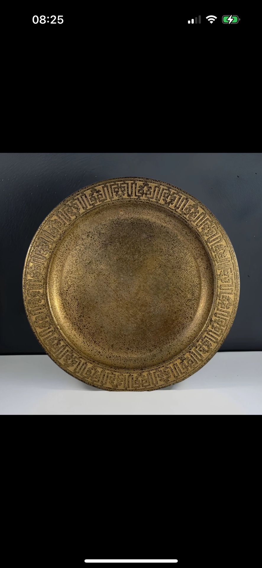 ANTIQUE 19TH C. TIFFANY STUDIOS NEW YORK GOLD GILT DORE/TRAY BRONZE 1737 9"