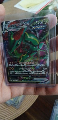 Japanese Rayquaza Vmax