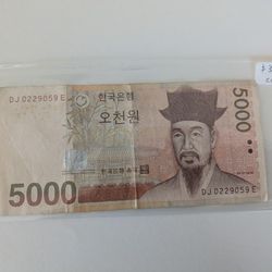Bank Of Korea Note