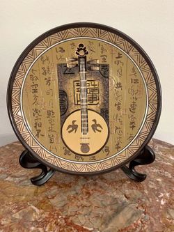 Vintage Japanese Decorative Plate 12” with Base