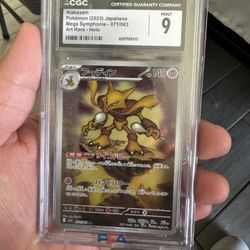 CGC 9 Alakazam Art Rare 071/063 – Japanese Mega Symphonia – Holo 