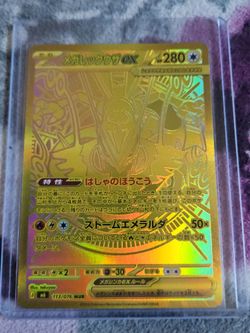 Japanese gold rayquaza