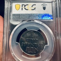 1974 Lira