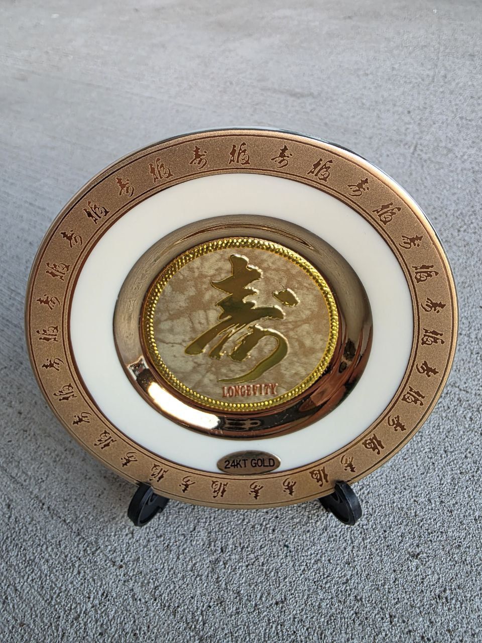 🏮 Japanese Chokin Plate “Longevity” 24KT Gold Edged – 4” Made in Japan
